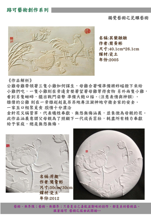 1030730電子報 1030730電子報