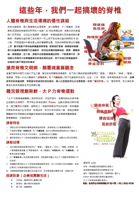 組合 1