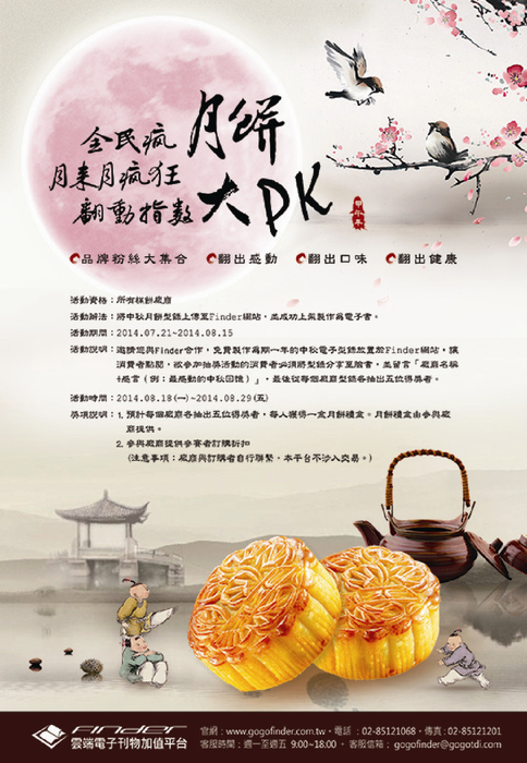 組合 1