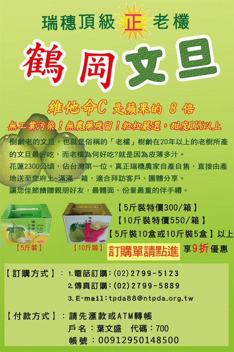 組合 1