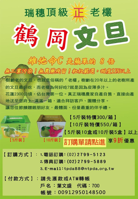 1030820 1030820
