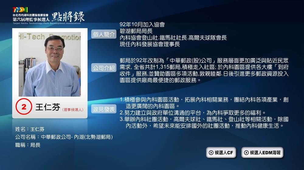 投影片5 投影片5