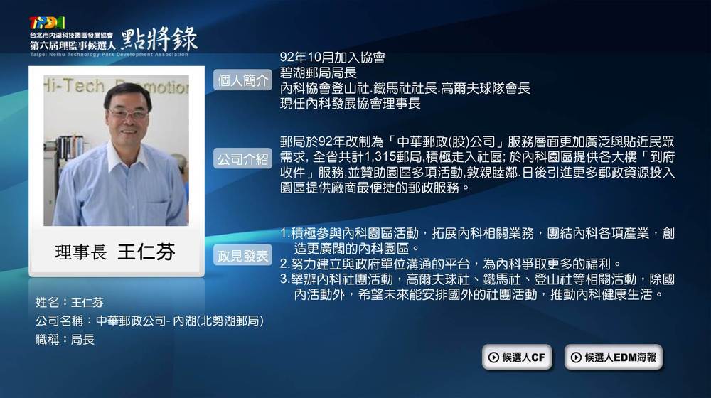 投影片3 投影片3