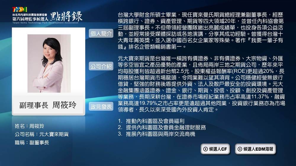 投影片5 投影片5