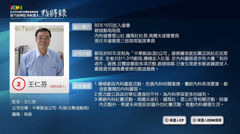 投影片4 投影片4