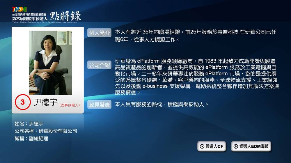 投影片5 投影片5