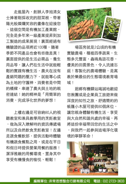 0401 0401