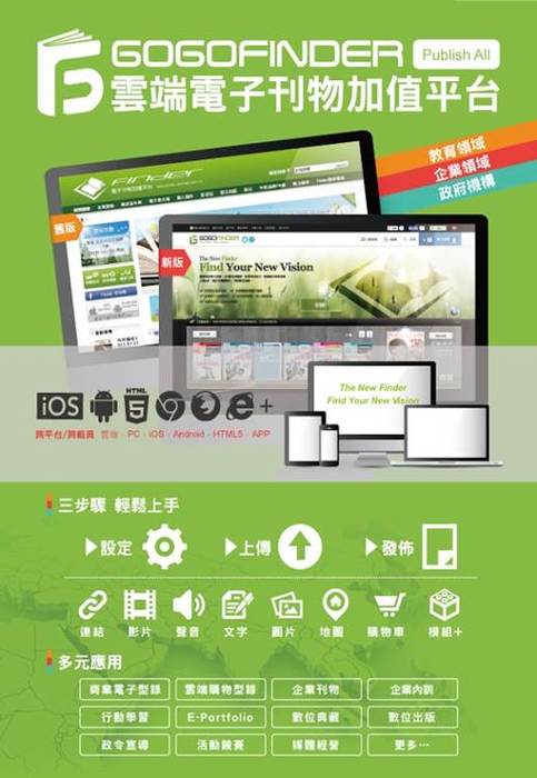 投影片1 投影片1