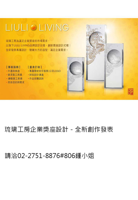 0603-2 0603-2