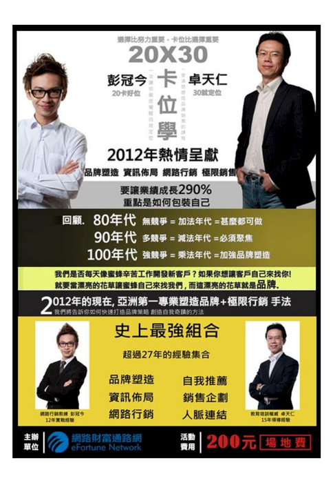 簡報1 簡報1