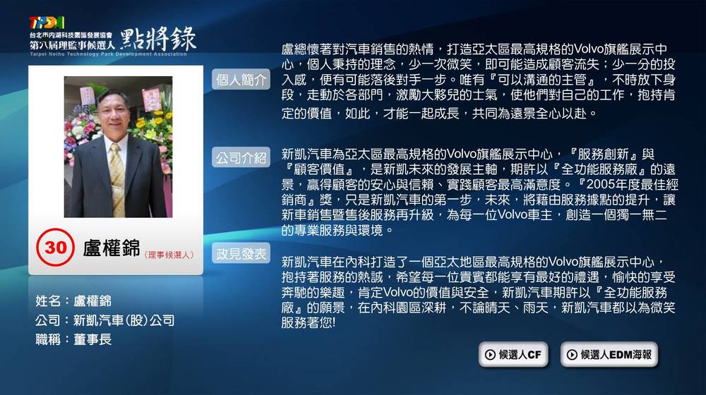 投影片32