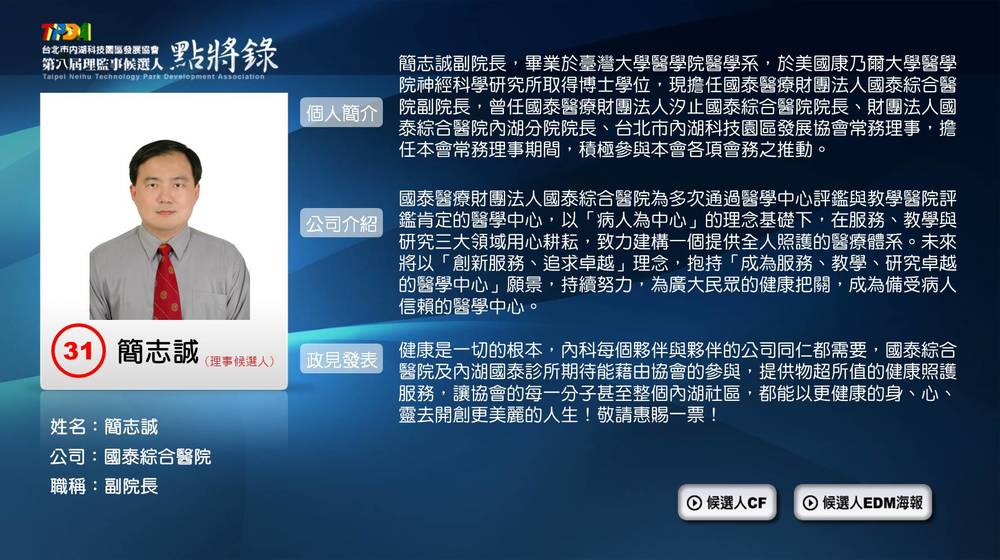 投影片33