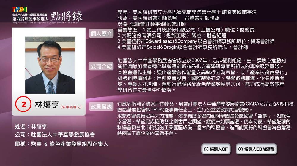 投影片38