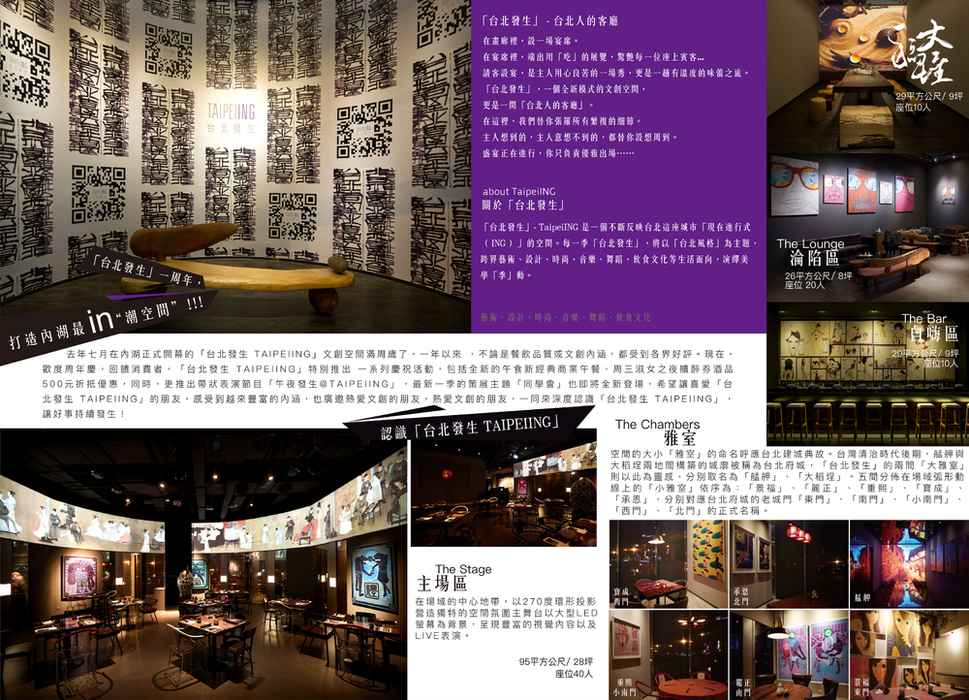 內科電子書內頁01