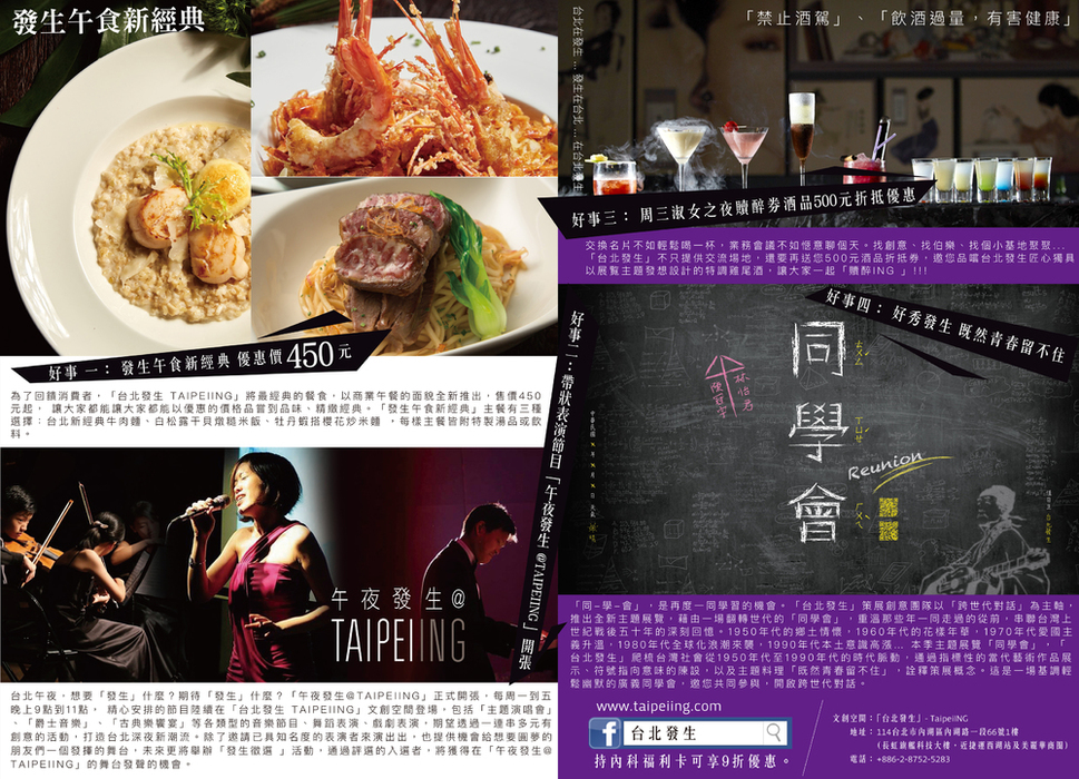 內科電子書內頁02