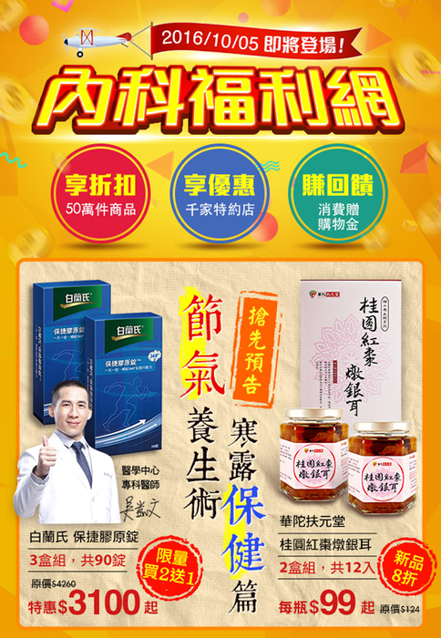 edm600x867_1620