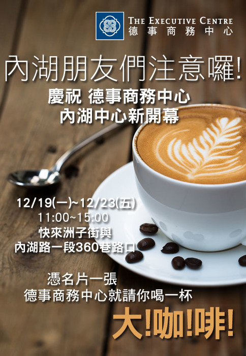coffe promo