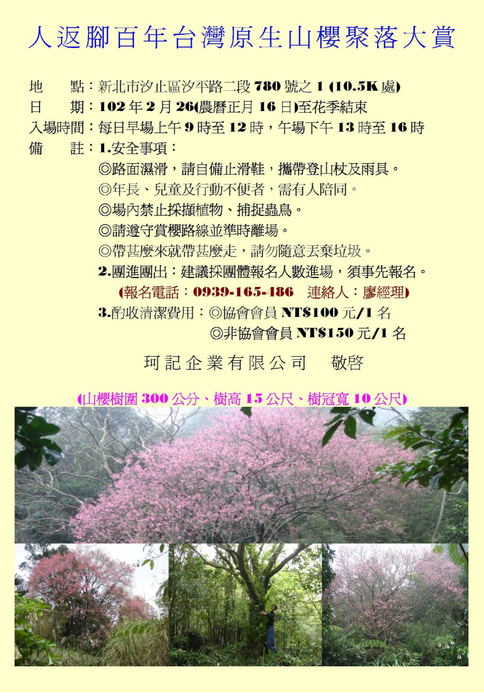 1020109 1020109