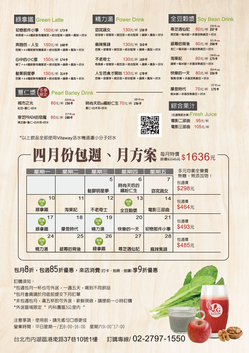 02果侑第一頁協會廣告刊登陳姐篇ol-2