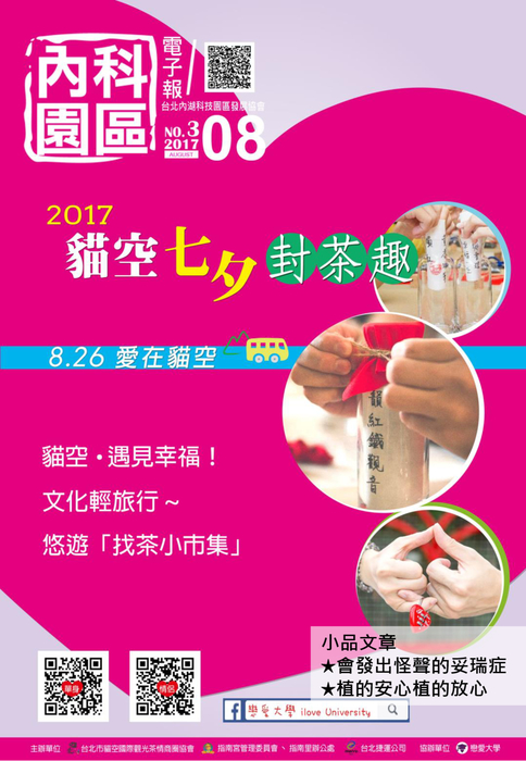 0816
