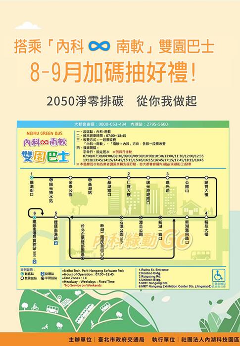 0911電子報