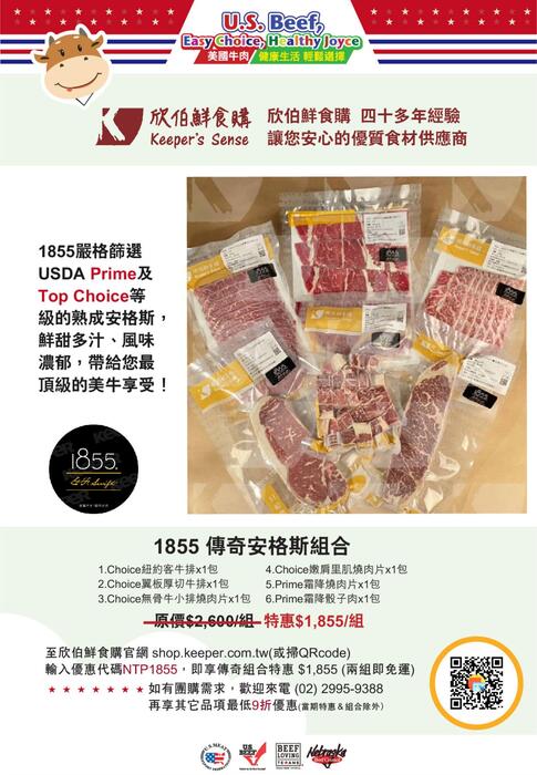 0911電子報