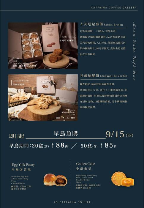 0903電子報