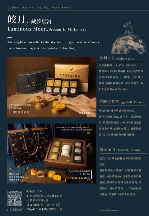 0903電子報
