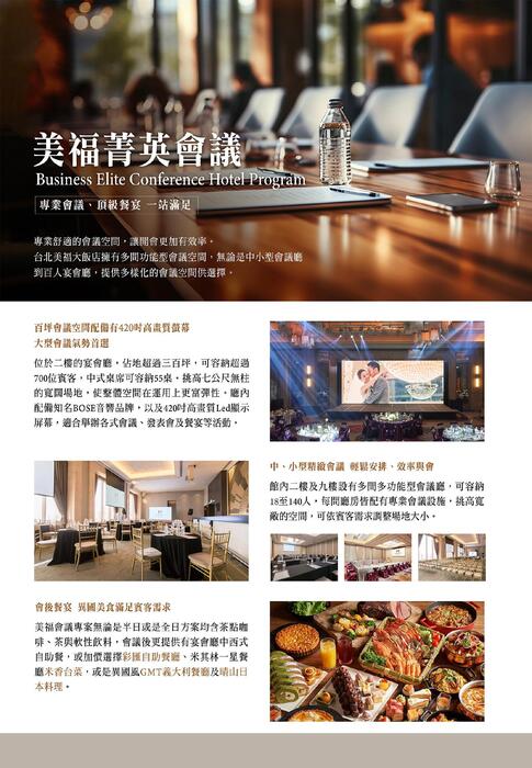 0819電子報