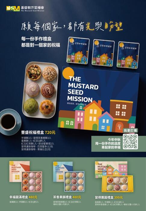 0819電子報