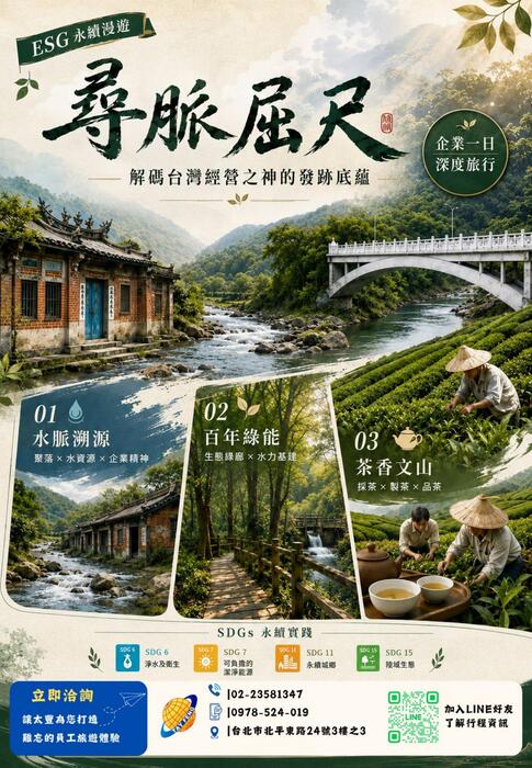 0826電子報