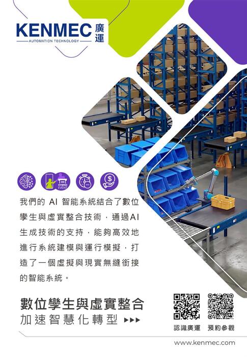 0904電子報