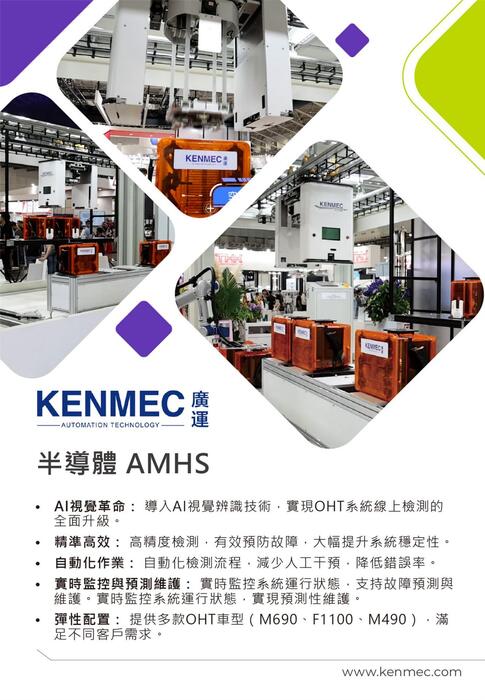0904電子報