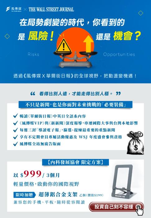 0827電子報