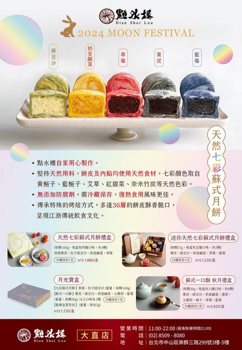 0828電子報