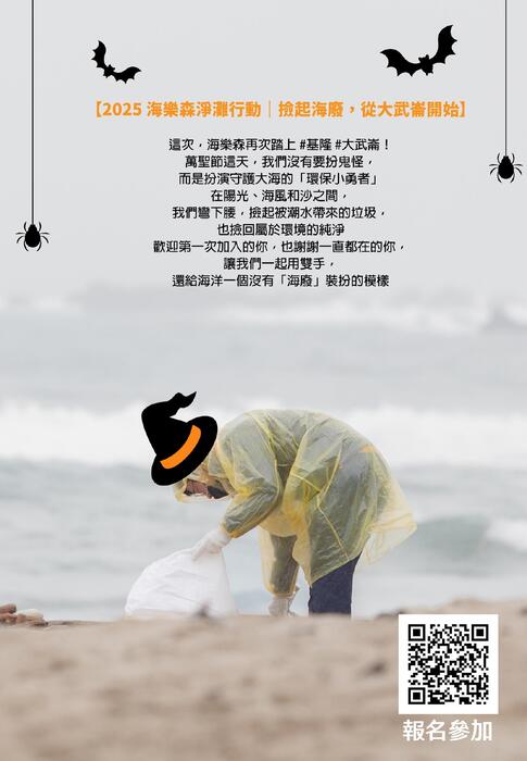 0820電子報
