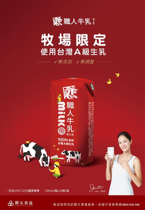 0820電子報