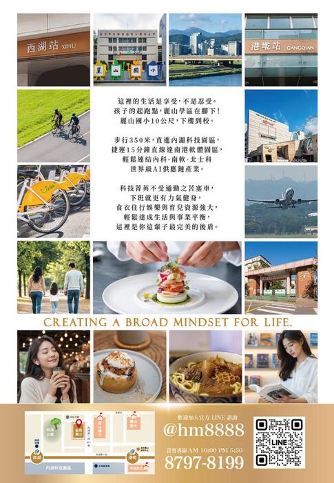 0805電子報