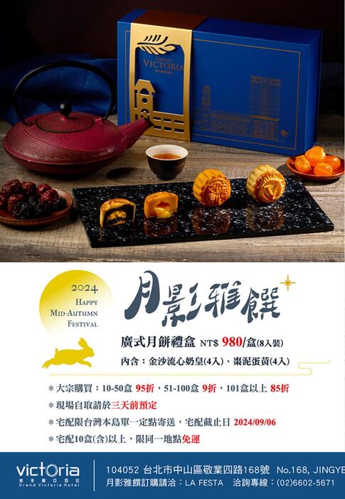 0807電子報