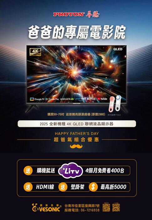 0730電子報
