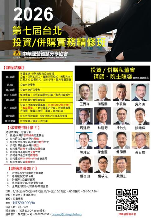 0715電子報
