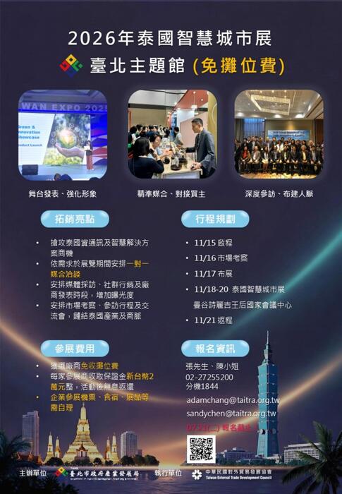 0715電子報