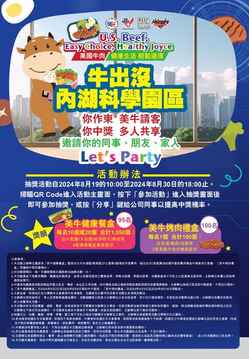 0821電子報