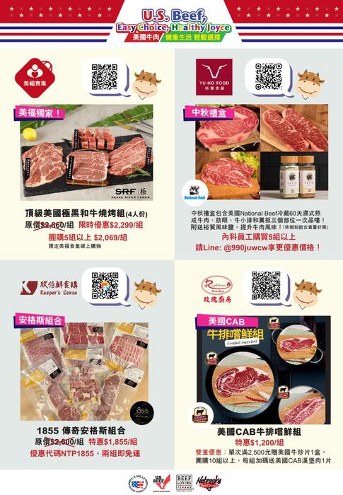 0821電子報
