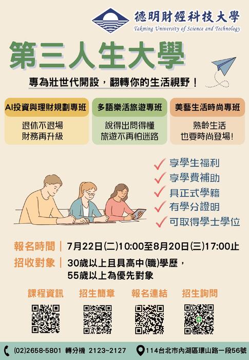 0813電子報