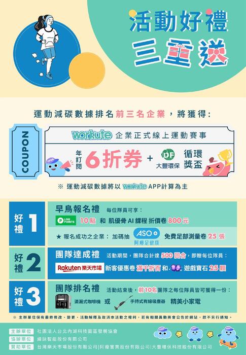 0813電子報