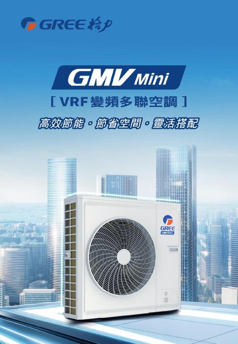 0729電子報
