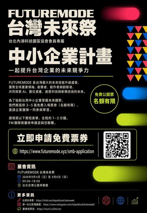 0729電子報