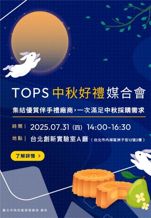 0723電子報