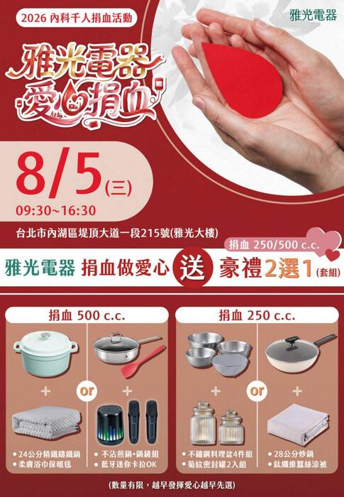 0708電子報